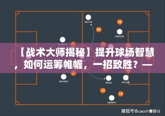 (龙之黎明手游) 龙之黎明：光明重生于黑暗之中，探寻宏伟龙族的奥秘与传承